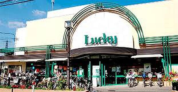 ラッキー交野店(約1,400m)