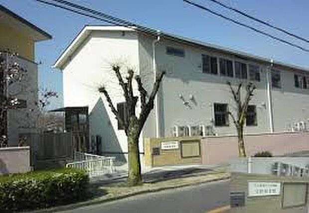 認定こども園交野保育園(約190m)