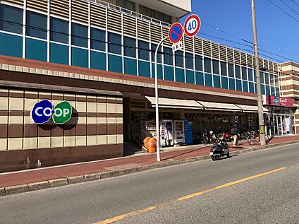 コープ東豊中 700ｍ(徒歩9分)