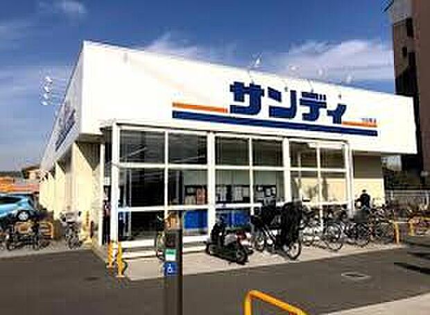 サンディ松原天美南店(約370m)