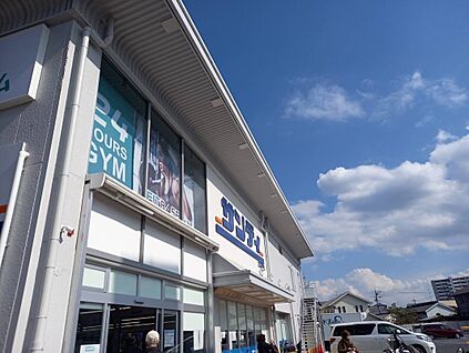 サンディ藤井寺駅前店 1200ｍ(徒歩15分)