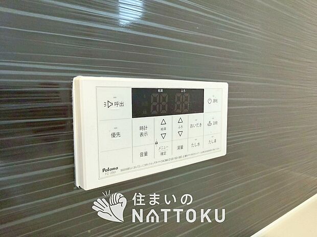 【浴室暖房換気乾燥機】サイドブロー機能で、乾燥効率アップです。
サイドに吹き出しを搭載することにより浴室内を端まで循環する気流ができ、さらに省エネ性能がアップします。