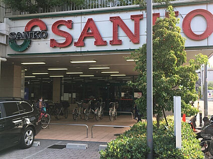 スーパーサンコー加美店 940ｍ(徒歩12分)