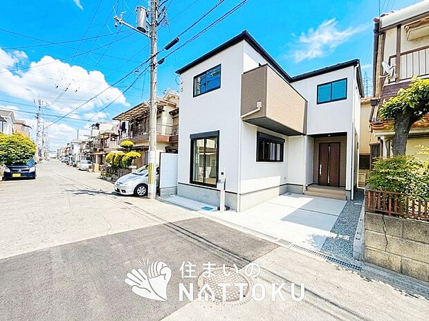 【現地写真(前道含む外観)】断熱性、気密性を高める工夫で一年中ずっと心地よく暮らせる、高気密・高断熱です。