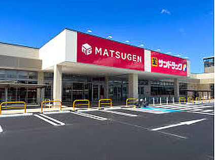 松源アクロスプラザ堺中央店 1200ｍ(徒歩15分)