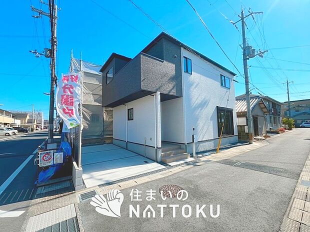 【現地写真(街並み)】雨で汚れを落とし、耐久性・耐候性に優れた外壁を使用しています。