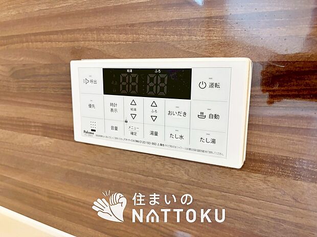 【給湯器リモコン】温度調整機能はもちろん、見やすいボタン配置でお湯はり・追い炊きが簡単操作可能です。