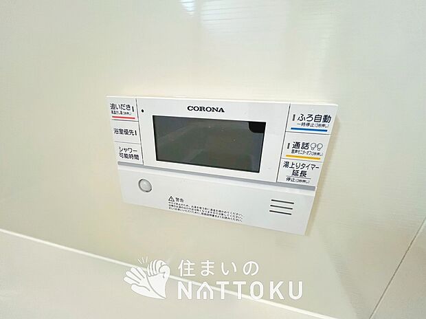 【給湯器リモコン】温度調整機能はもちろん、見やすいボタン配置でお湯はり・追い炊きが簡単操作可能です。