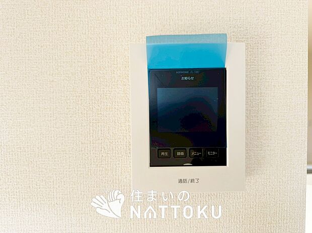 【TVモニター付インターホン】録画機能付きで、自動録画のほか、手動録画もできます。
受話、呼出音量の調整、明るさ調整が可能です。また、来訪者をズーム機能でズームアップして確認できます。