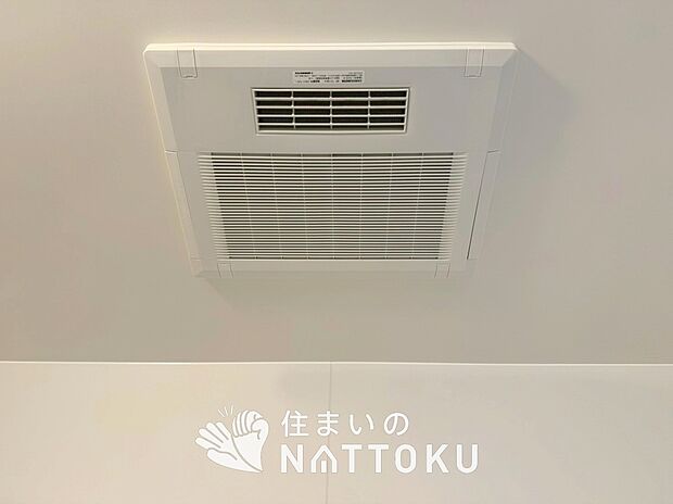 【浴室換気乾燥暖房機】寒い冬場はあたたかく、暑い夏場は扇風機のような心地よさです。
雨の日は、浴室が衣類乾燥スペースになります。