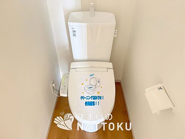 【トイレ】汚れてもサッとひと拭きでお手入れ簡単、エコ仕様の温水洗浄便座付きのトイレです。
バリアフリーにも配慮しています。