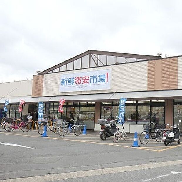 新鮮激安市場!久我の杜店(約730m)