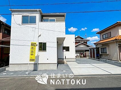 現地写真（外観）