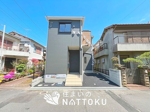 【現地写真(外観)】耐震等級最高「3」取得で基準の1.5倍の性能・耐震強度で安心できます。