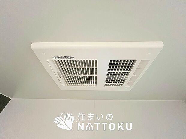 【浴室暖房換気乾燥機】サイドブロー機能で、乾燥効率アップです。
サイドに吹き出しを搭載することにより浴室内を端まで循環する気流ができ、さらに省エネ性能がアップします。