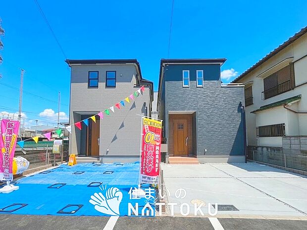 【現地写真(街並み)】住宅性能表示制度で4分野6項目で最高等級取得で安心できます。