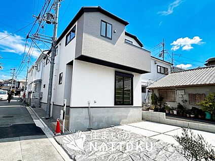 現地写真（外観）