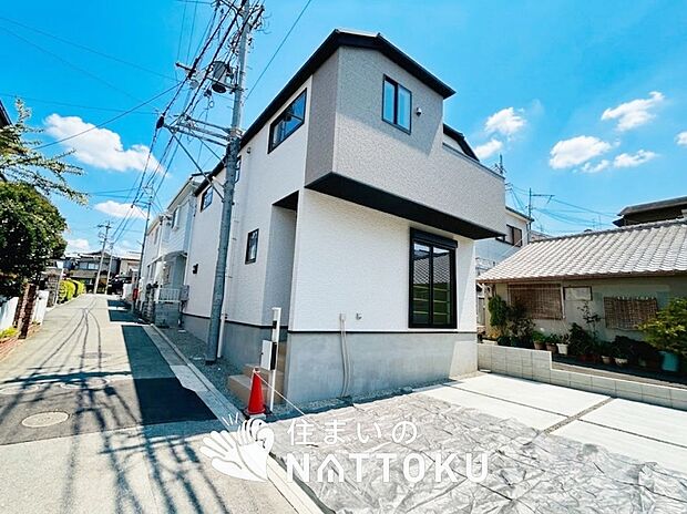 【現地写真(前道含む外観)】断熱性、気密性を高める工夫で一年中ずっと心地よく暮らせる、高気密・高断熱です。