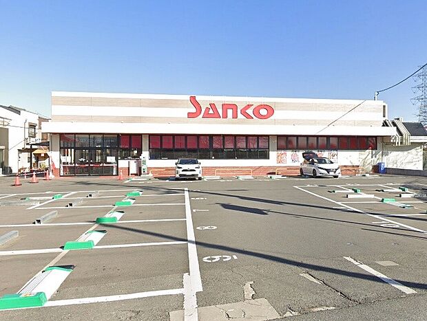 スーパーサンコー牧野店(約660m)
