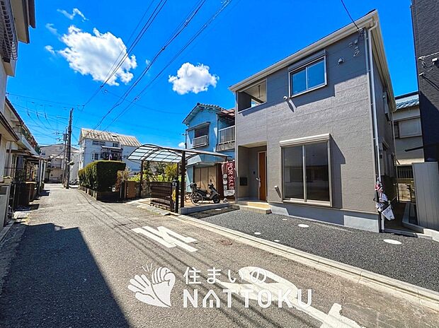 【現地写真(前道含む外観)】健康被害に配慮したもっとも安全性の高い建材を採用し、シックハウス対策をしております。