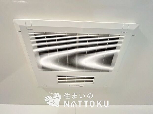 【浴室換気乾燥暖房機】寒い冬場はあたたかく、暑い夏場は扇風機のような心地よさです。
雨の日は、浴室が衣類乾燥スペースになります。
