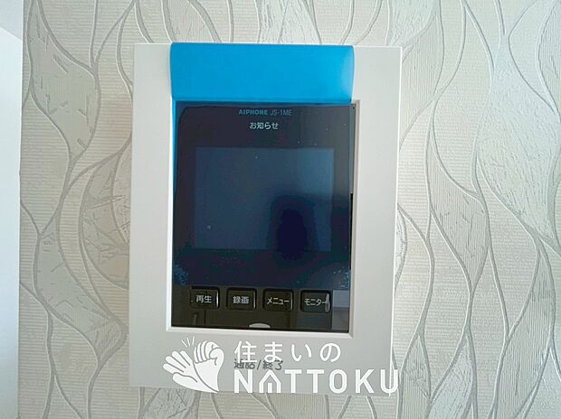 【カラーテレビドアホン】くっきり見やすいカラーモニターです。
夜でも来客者が見やすいLED照明付きです。