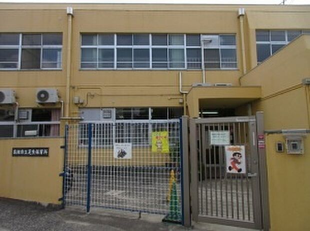 高槻市立芝生保育所（約480m）