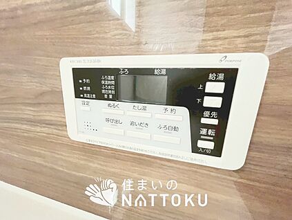 給湯器リモコン