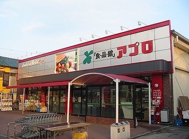 食品館アプロ枚方店（約1,100m）