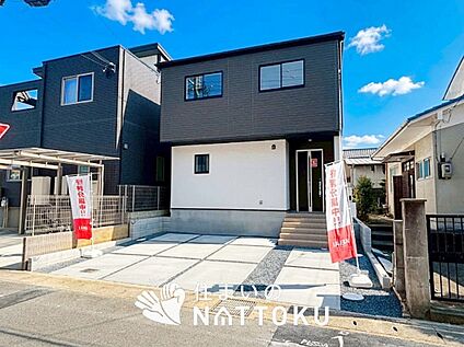 現地写真（外観）