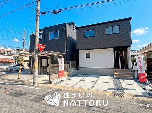 【現地写真(前道含む外観)】断熱性、気密性を高める工夫で一年中ずっと心地よく暮らせる、高気密・高断熱です。