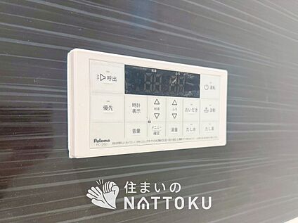 給湯器リモコン