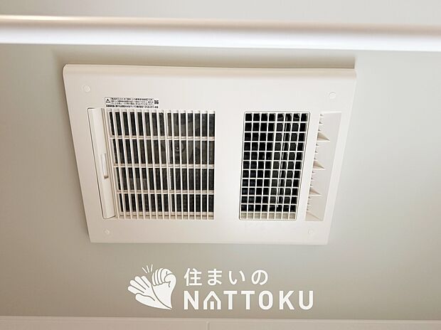 【浴室暖房換気乾燥機】サイドブロー機能で、乾燥効率アップです。
サイドに吹き出しを搭載することにより浴室内を端まで循環する気流ができ、さらに省エネ性能がアップします。