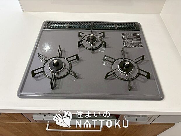 【ビルトインコンロ】フラットな構造で清掃性が高く、過熱防止センサー付３口タイプで日頃の家事も快適です。