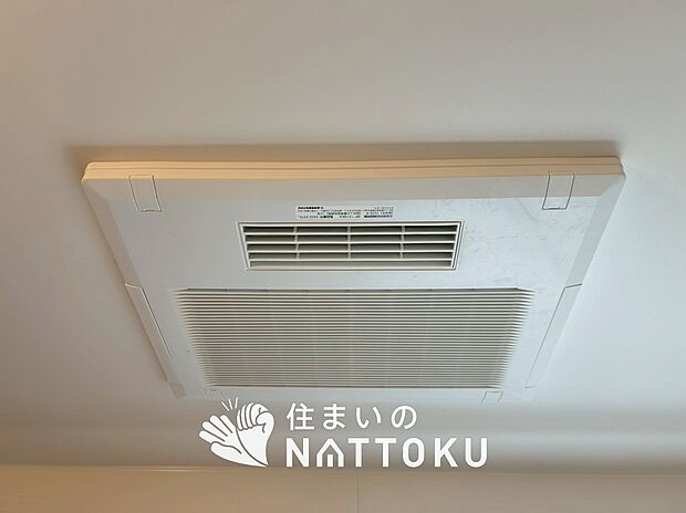 【浴室暖房換気乾燥機】寒い冬場はあたたかく、暑い夏場は扇風機のような心地よさです。
雨の日は、浴室が衣類乾燥スペースになります。