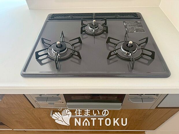 【ビルトインコンロ】フラットな構造で清掃性が高く、過熱防止センサー付3口タイプで日頃の家事も快適です。