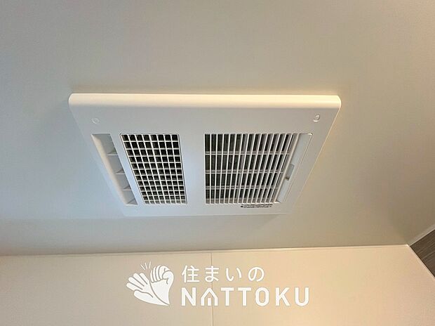 【浴室暖房換気乾燥機】寒い冬場はあたたかく、暑い夏場は扇風機のような心地よさです。
雨の日は、浴室が衣類乾燥スペースになります。