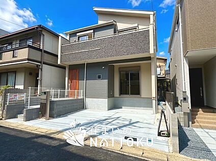 現地写真（外観）