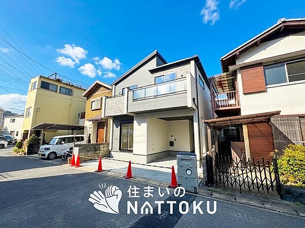 【現地写真(前道含む外観)】健康被害に配慮したもっとも安全性の高い建材を採用し、シックハウス対策をしております。