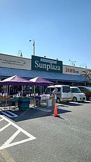 サンプラザ古市南店 780ｍ(徒歩10分)