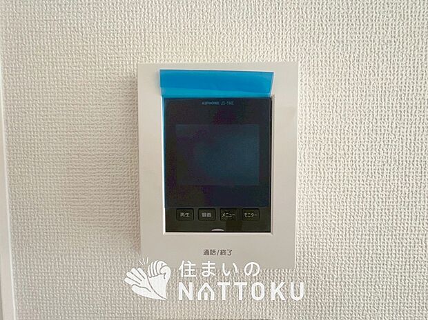 【TVモニター付インターホン】来訪者を画像と音声で確認できる、防犯性に優れた安心のシステム。
スッキリしたデザインで、誰でも簡単に操作できます。