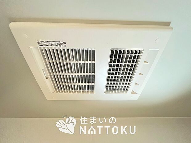 【浴室暖房換気乾燥機】サイドブロー機能で、乾燥効率アップです。
サイドに吹き出しを搭載することにより浴室内を端まで循環する気流ができ、さらに省エネ性能がアップします。