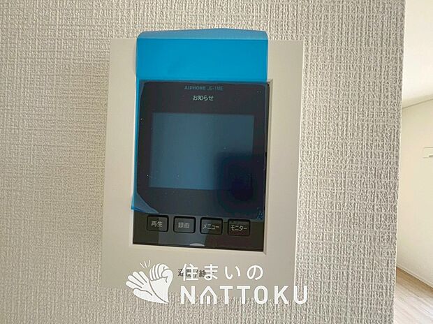 【TVモニター付インターホン】手放し通話ができ、送話表示灯で送話・受話状態が確認できます。
映像と音声で玄関先の様子をチェックできるモニター機能や、夜間の訪問者の顔も確認できるLEDライトを装備しています。