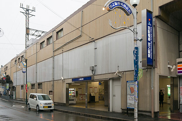 宮之阪駅（約560m）