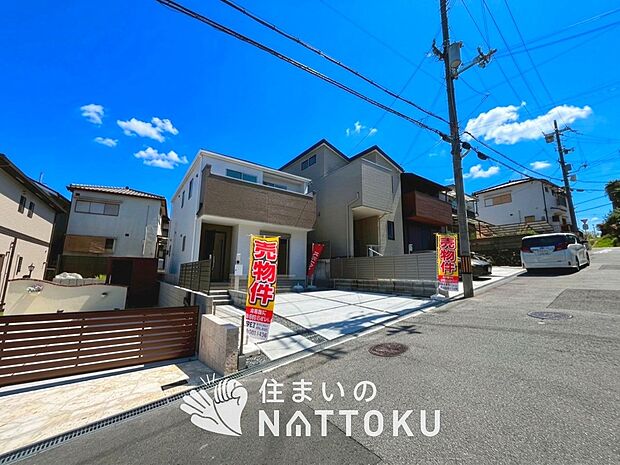 【現地写真（前道含む外観）】断熱性、気密性を高める工夫で一年中ずっと心地よく暮らせる、高気密・高断熱です。