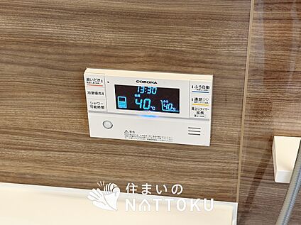 給湯器リモコン