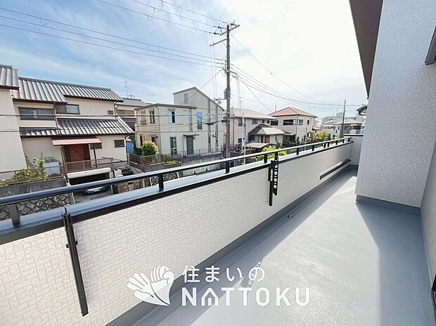 【バルコニー】奥行きが広く、洗濯物をゆったりと干せる十分な広さで、家族の洗濯も捗ります。