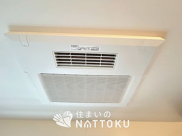 【浴室暖房換気乾燥機】寒い冬場はあたたかく、暑い夏場は扇風機のような心地よさです。
雨の日は、浴室が衣類乾燥スペースになります。
