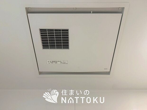 【浴室暖房換気乾燥機】入浴後の水滴や湿気を排出し、カビの発生や臭いを抑制します。
雨の日の洗濯物にも効果的です。
