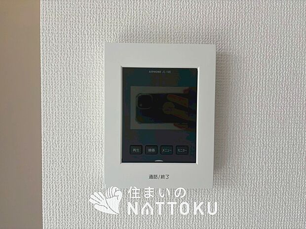 【TVモニター付インターホン】来訪者を画像と音声で確認できる、防犯性に優れた安心のシステム。
スッキリしたデザインで、誰でも簡単に操作できます。